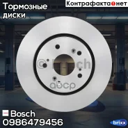 ���� ��������� | ����� | Bosch ���. 0986479456 0986479456 ����