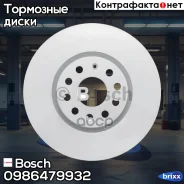��������� ���� �������� Premium 2 Bosch ���. 0986479932 0986479932 ����