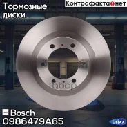 ��������� ���� Premium 1 Bosch ���. 0986479A65 0986479A65 ����