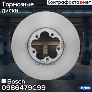 ��������� ���� �������� Bosch ���. 0986479C99 0986479C99 ����