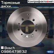 ��������� ���� ������ Bosch ���. 0986479R32 0986479R32 ����