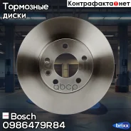 ��������� ���� �������� Premium 2 Bosch ���. 0986479R84 0986479R84 ����