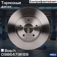 ���� ��������� ��������! Nissan Qashqai 1.6-2.0i/1.5dCi-2.0dCi 07 Bosch ���. 0986479R89 0 986 479 R89 0986479R89 ����