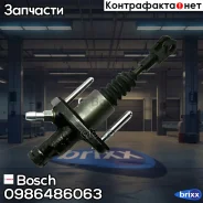 ������� ��������� ������� Bosch ���. 0986486063 0986486063 ����