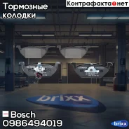 ������� ��������� �������� �������� Premium 1 Bosch ���. 0986494019 0986494019 ����
