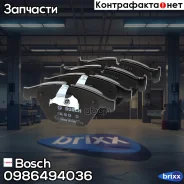 ������� ��������� �������� �������� Premium 1 Bosch ���. 0986494036 0986494036 ����
