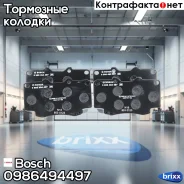 ������� ����. ���. Toyota Hilux 2.5-3.0 11.01- Bosch ���. 0986494497 0986494497 ����