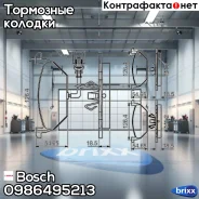 ������� ��������� �������� �������� Premium 2 Bosch ���. 0986495213 0986495213 ����
