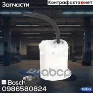 ����� ��������� Bosch ���. 0986580824 0986580824 ����