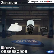 ����� ��������� Bosch ���. 0986580908 0986580908 ����