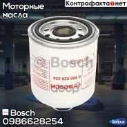 �������� ���������! � ���������������� M39x1.5 14BAR H165mm All Bosch ���. 0986628254 0986628254 ����