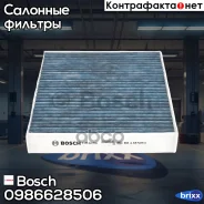 ������ ������ ! ��������Ford C-Max/Galaxy, Volvo S40/S80 all 04 Bosch ���. 0986628506 0986628506 ����