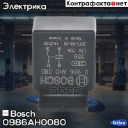 ���� ����������� Bosch ���. 0986AH0080 0986AH0080 ����