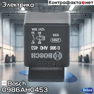 ���� �������� (���� �� 1 ��. ) Bosch ���. 0986AH0453 0986AH0453 ����