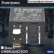 ���� ����������� Bosch ���. 0986AH0300 0986AH0300 ����