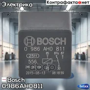 ���� ����������� (���� �� 1 ��. ) (������ 0332209211) Bosch ���. 0986AH0811 bosch;0986ah0811; 0986AH0811 ����