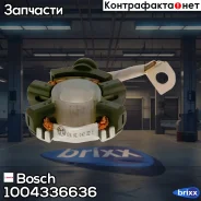 �������������� VW Bosch ���. 1004336636 1004336636 ����