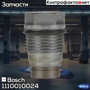 ������ ����������� �������� Renault Bosch ���. 1110010024 1110010024 ����