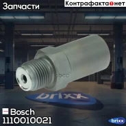 ������ ����������� �������� [������������] MAN TGA Bosch ���. 1110010021 1110010021 ����