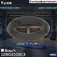 ������ (���� �� 1 ��. ) Bosch ���. 1280210813 �- 1280210813 ����