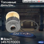 ������ ��������� Citroen Jumper 02-, OPEL Astra/Agila/Corsa/Meriva/Vectr�a/Signum/Zafira 1.3CDTI/1.9CDTI 03- Bosch ���. 1457070001 1457070001 ����