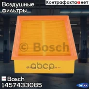 ������ ��������� Bosch ���. 1457433085 1457433085 ����