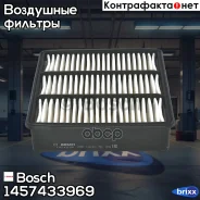 ������ ��������� Mitsubishi Colt/Galant 2.0TD 92-96, Lancer 1.3-2.0i/2.0T 10/91- Bosch ���. 1457433969 1457433969 ����