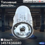 ������ ���������! Mazda 323/626 98, Toyota Corolla 2.0D/TD 00 Bosch ���. 1457434440 1457434440 ����