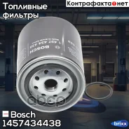 ������ ��������� Bosch ���. 1457434438 1457434438 ����