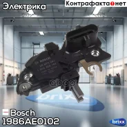 ��������� ���������� Bosch ���. 1986AE0102 1986AE0102 ����