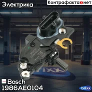 ��������� ���������� Bosch ���. 1986AE0104 1986AE0104 ����