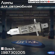 ����� Standard H1 12V 55W [�������] 1987301005 Bosch ���. 1987301005 1987301005 ����