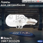 ���� (2��) W5W Pure Light Bosch ���. 1987301026 1987301026 Bosch �-� 1987301026 ����