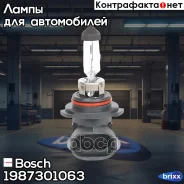 ����� HB4 12V 51W Pure light (�������) Bosch ���. 1987301063 1987301063 ����