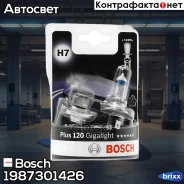 ����! ���������� H7 55W 12V PX26D +120% Gigalight Plus 120 (2��) Bosch ���. 1987301426 �-�� 1987301426 ����