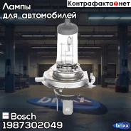 ����� Plus 60 H4 12V [60/55W] [������] [1 ��] 60/55W 12V P43t Bosch ���. 1987302049 1987302049 ����