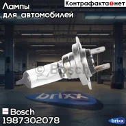 ����� H7 12V 55W Longlife day (��������� �������) Bosch ���. 1987302078 1987302078 ����