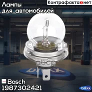 ����� R2 24V 55/50W Trucklight (��������� �������) Bosch ���. 1987302421 1987302421 ����