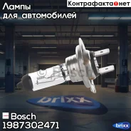 ����� H7 24V 70W Trucklight (��������� �������) Bosch ���. 1987302471 1987302471 ����