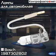 ����� H3 12V 55W Eco Bosch ���. 1987302802 1987302802 ����