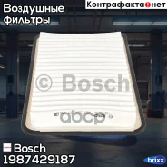 ������ ��������� Bosch ���. 1987429187 1987429187 ����