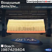 ������ ��������� Bosch ���. 1987429404 1987429404 ����