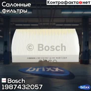 ������ ������! Audi A2, Skoda Fabia 1.2i/TDi-1.9TDi/SDi 00 Bosch ���. 1987432057 1987432057 ����