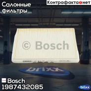 ������ ������ Bosch ���. 1987432085 1987432085 ����