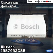 ������ ������ Toyota Avensis 1.6-2.4/D-4D 04/03-, Corolla 1.4-2.2/D-4D 01/02- Bosch ���. 1987432088 bosch;1987432088; 1987432088 ����