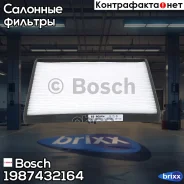 ������ ������! Kia Picanto, Hyundai i10 1.0/1.1/1.1CRDi 04 Bosch ���. 1987432164 1987432164 ����