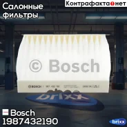 ������ ������ Toyota Corolla (E15) 1987432190 Bosch ���. 1987432190 1987432190 ����