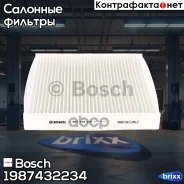 ������ ������! Honda Jazz 1.2/1.4 08/Insight 1.3 09 Bosch ���. 1987432234 1987432234 ����