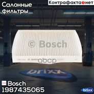 ������ ������ Bosch ���. 1987435065 1987435065 ����