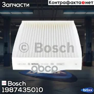 ������ ������ Bosch ���. 1987435010 1987435010 ����
